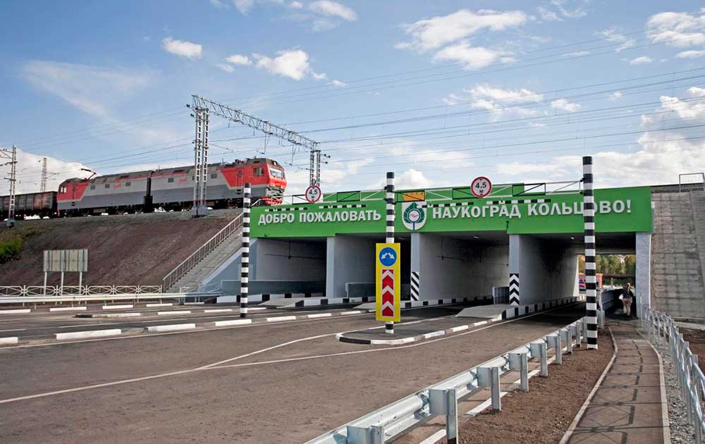 Автомобильная дорога "Барышево-Орловка-Кольцово" с автодорожным тоннелем под железной дорогой